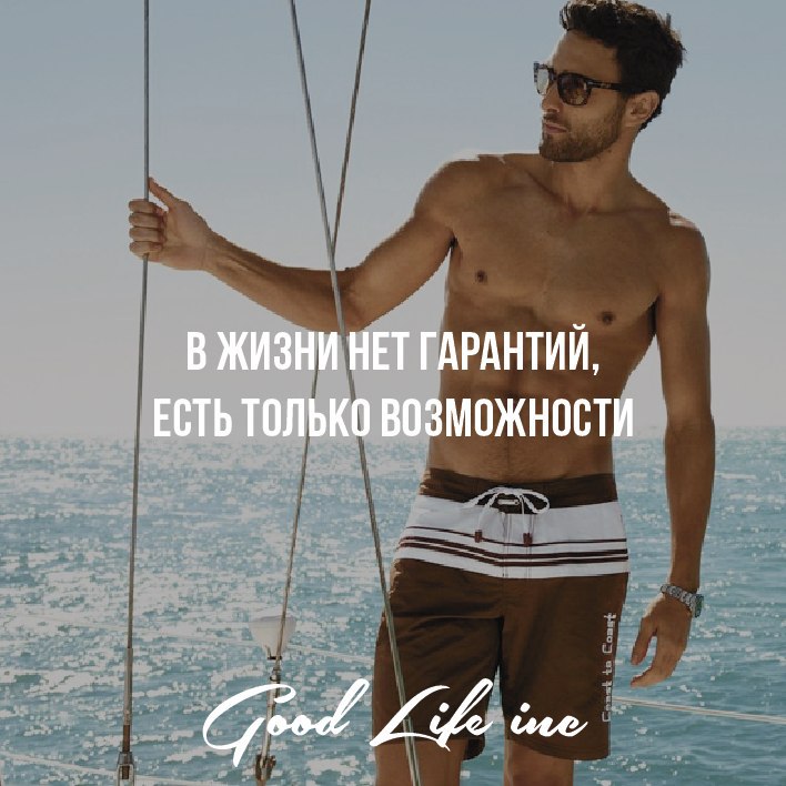 Good Life Inc - 5  2016  14:02