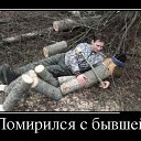 ���� �������, ����������, 52 ���� - ��������� 29 ������� 2016 � ������ ���� ����������