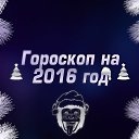 ���� ��������, ����� - ��������� 9 ����� 2016 � ������ ������ ��������