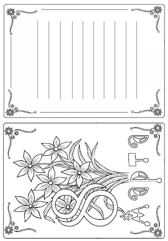 Открытки к #8марта@roditeli_i Для ВАС, РОДИТЕЛИ!(дети) Фотострана Пост № 9707199