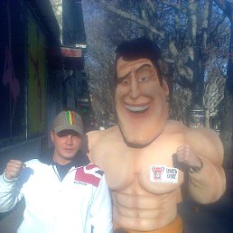 ������, ������, 44 ����