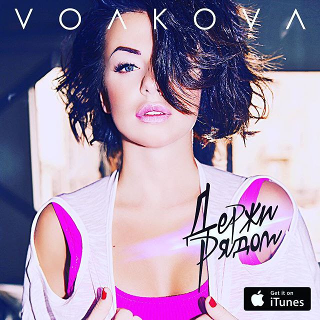 #Juliavolkova # #Volkova # !!!  !!!!  !!!  ...