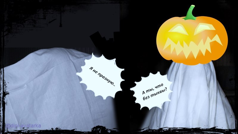 dipi-avatarka - 26 октября 2015 в 20:34