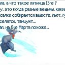 ���� ��-��-��, �����-��������� - ��������� 6 ����� 2016 � ������ ���� ����������