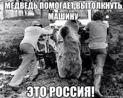 – Что бы вы сделали, если бы, проехав на своем автомобиле более километра, вдруг обнаружили, что ...