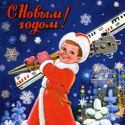 ���� Amyr, ������, 45 ��� - ��������� 1 ������ 2016