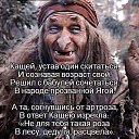 ������ - ����, �� � ��� �����... �� ������� �������