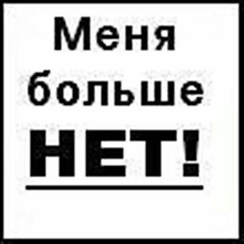 От любви умирают,девочка,это не сказка, Я однажды пыталась выжить,но безуспешно... Эти красные пятна ...
