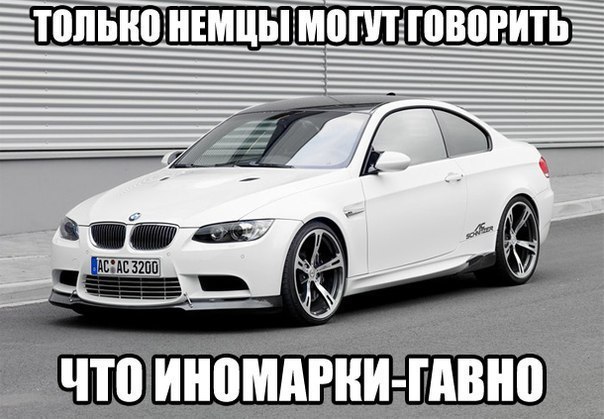  | BMW - 9  2016  04:13