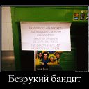 ���� �����, ������, 44 ���� - ��������� 29 ������ 2016 � ������ ���� ����������