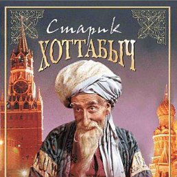 ������, �����������