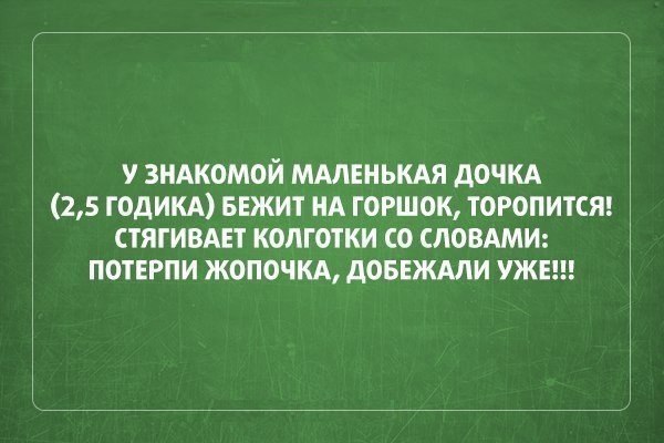   - 25  2015  23:55