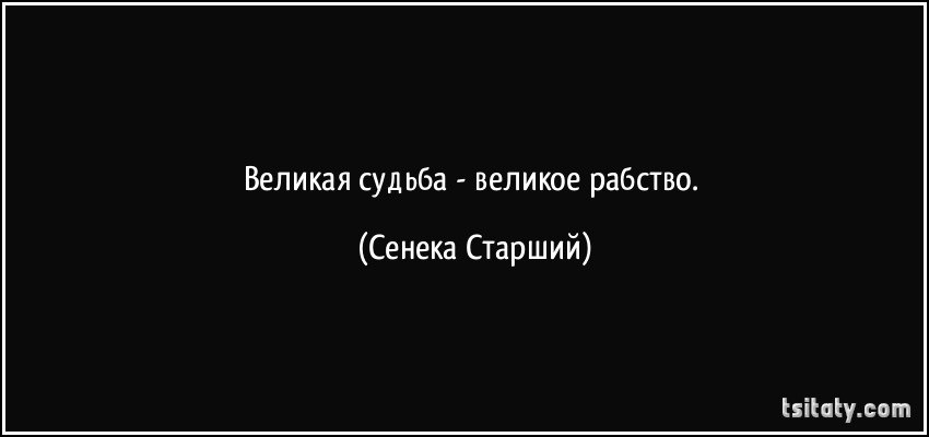 Дал выше. Кому дано с того больше спросится. Кому многое дано с того многое и спросится. Кому много дано с того много и спросится. Кому много дано с того много и спросится значение.