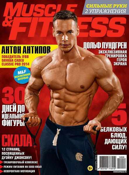 # #bodybuildingillustrated.  IFBB PRO  ,    , ... - 2