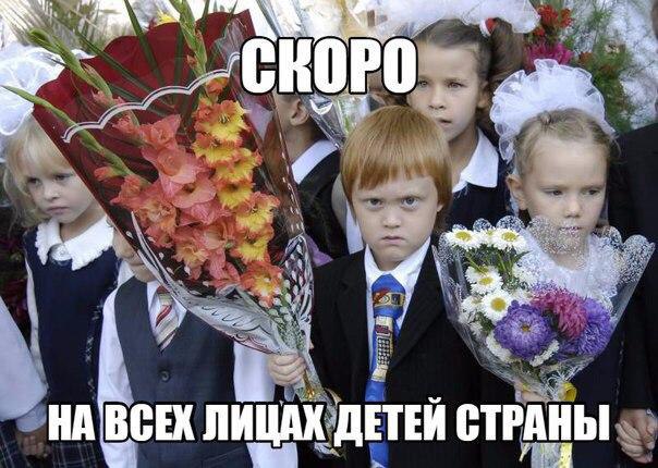    :D - 8  2015  18:20