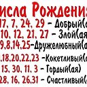 ���� �������, ��������������, 52 ���� - ��������� 10 ������� 2016 � ������ ������ ��������