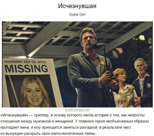 10 интригующих фильмов-головоломок.Если вы уже с десяток раз поcмотрели «Остров проклятых» или ... - 8