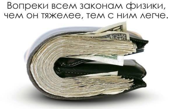 ДЕНЕЖНЫЙ ГОРОСКОП НА НЕДЕЛЮ С 1 ПО 7 ФЕВРАЛЯ 2016 ГОДА. Денежные и финансовые вопросы крайне важны в ...
