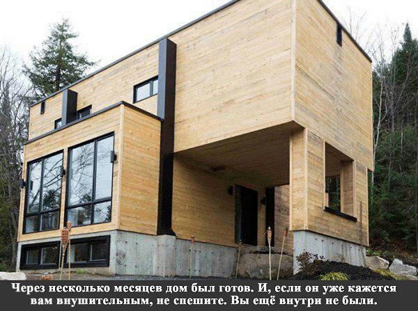 Типичный инженерный дом.А если серьезно, возникает вопрос долговечности такой конструкции по ... - 4