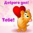 ���� ����������, �����-���������, 58 ��� - ��������� 29 ������ 2016