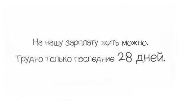 ...������� �������� :)