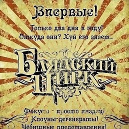 ���������, ������, 43 ����