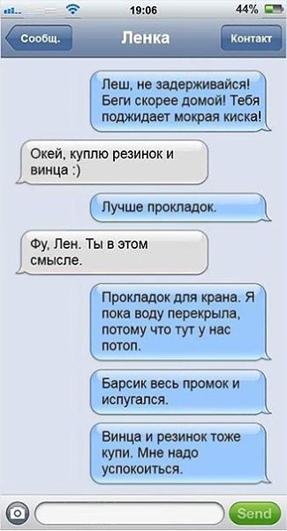 Фото из записи: