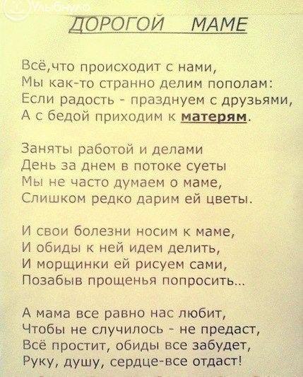 8 ,    : https://fotostrana.ru/away?to=/sl/f34 - , ,  https://fotostrana.ru/away?to=/sl/rw2 - ...