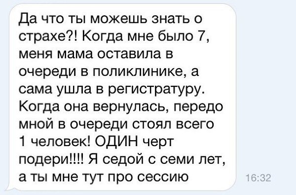 -  - 6  2016  18:02