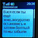 ���� �������, ����� - ��������� 13 ������ 2016 � ������ ������ ��������