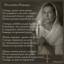 ���� ����/������, ������ �����, 73 ���� - ��������� 29 ������� 2015 � ������ ���� ����������