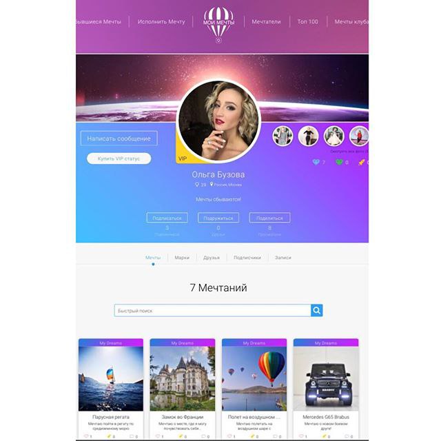 ������ ������, � ��� � ������? �������� �� @https://fotostrana.ru/away?to=/sl/FdX -> � ������� ���� ������ ������ �� ...