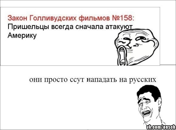 Вышел новый законопроект мем