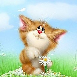 ������, ���������, 54 ����