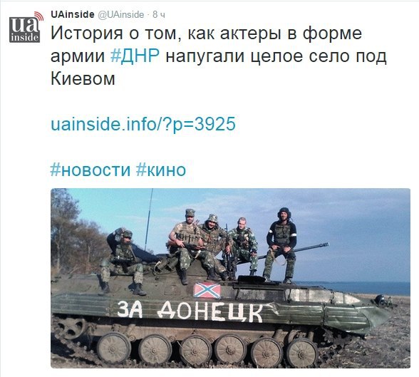 Солдаты в форме армии ДНР напугали целое село под Киевом, а это были всего лишь съёмки кино.Ха-ха, ...