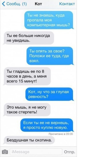      SMS ( 2) - 6