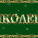 ���� H�������, ���������, 63 ���� - ��������� 11 ������� 2016 � ������ ������ ��������