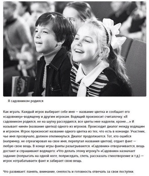 10 ���, � ������� ��� �� ����� ������ ���� ����. - 4