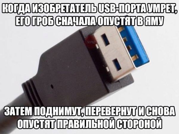 IT-����� - 1 ����� 2016 � 21:50