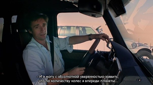 Top Gear - 3