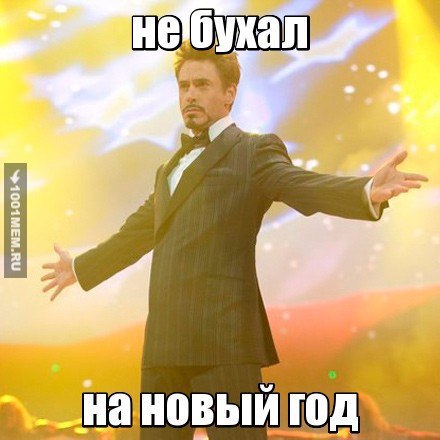 �� ������� �� �����! - 8 ������ 2016 � 13:40