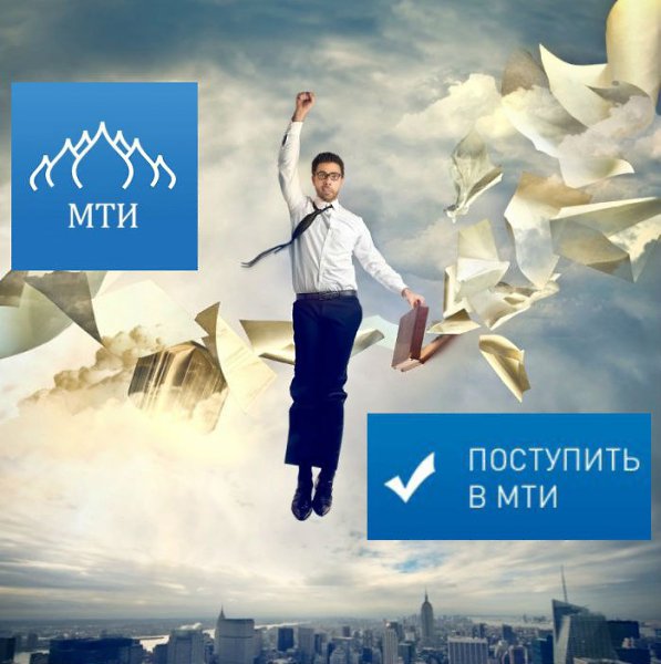 Давно хочешь получить образование в области экономики или менеджмента, но не находишь на это времени ...