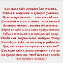 ���� ����/������, ������ �����, 73 ���� - ��������� 3 ������ 2015 � ������ ������ �����