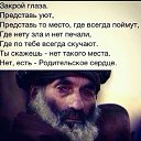 ���� ������, ���������, 52 ���� - ��������� 11 ������� 2016