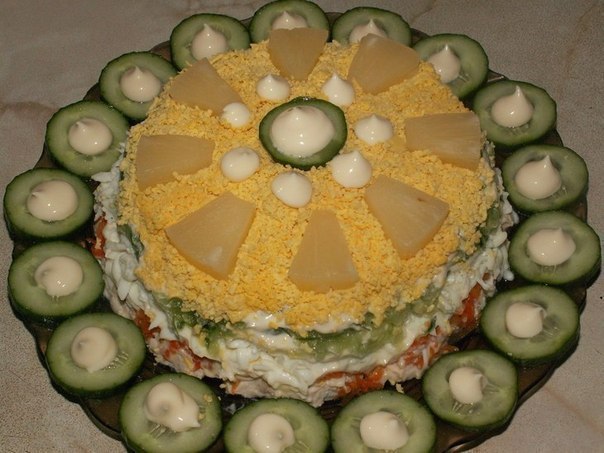Салат