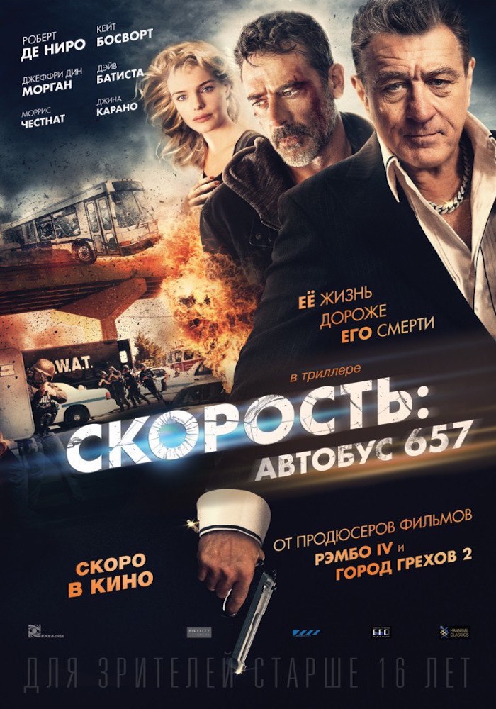 :  657 (2015).: : , : IMDb: 6.4 Kinopoisk: ...