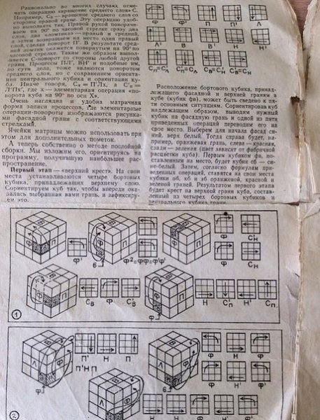 Инструкция Тягач и грузовик, 202 детали. - описание, инструкци, руководство по м