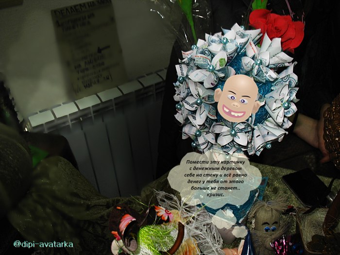 dipi-avatarka - 3 ноября 2015 в 10:39