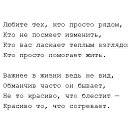 ���� Lubov, �������� - ��������� 9 ������� 2016 � ������ ������ ��������