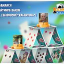 ���� ��������, ������������, 70 ��� - ��������� 21 ������� 2016 � ������ �������� �������-�������